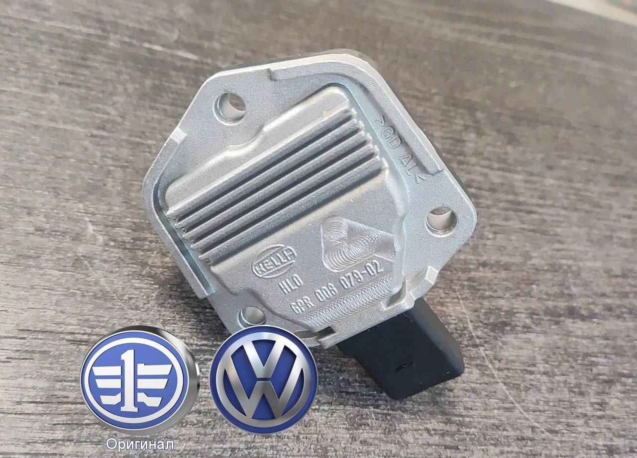 Датчик уровня масла VAG 1.8-2.0 tsi GEN2