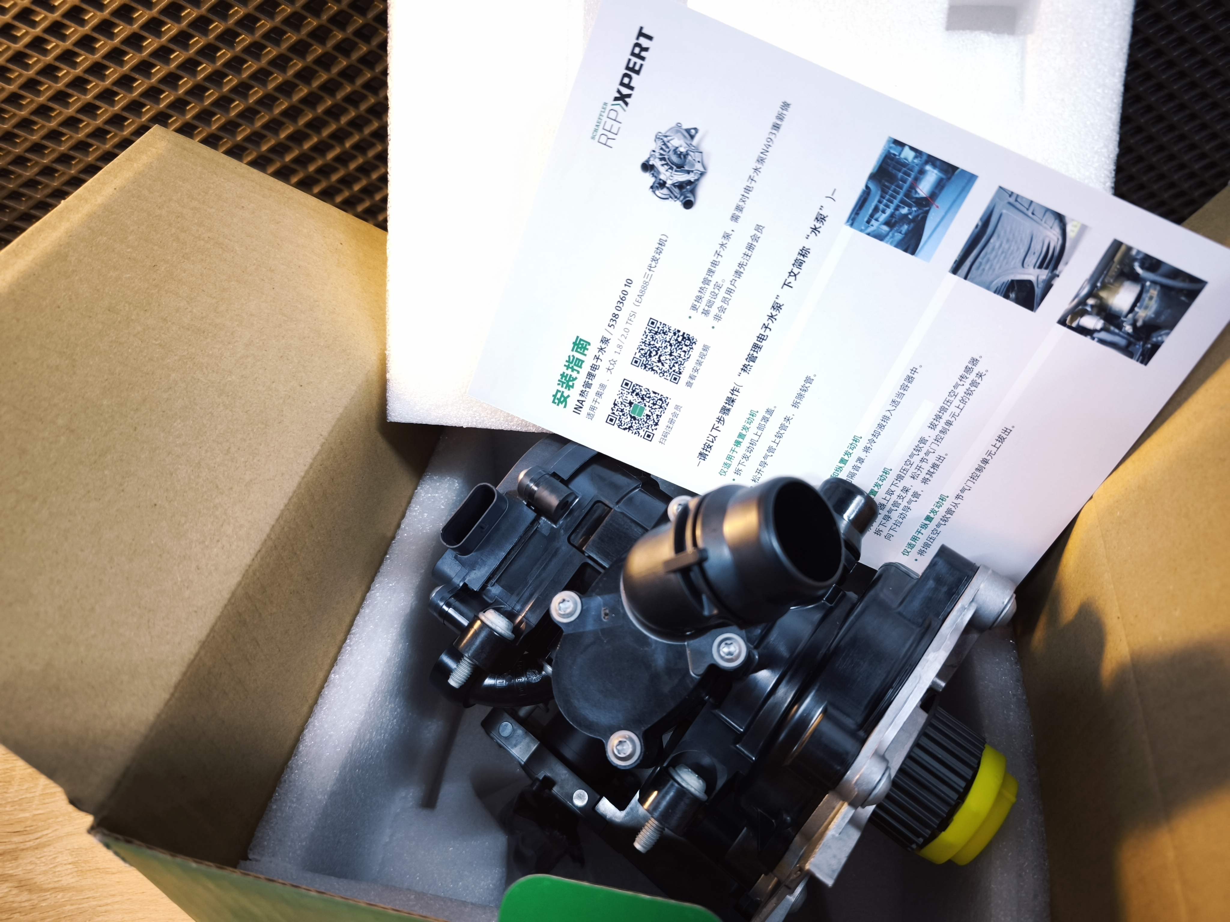 INA Чехия помпа VAG GEN3 1.8-2.0T 538036010