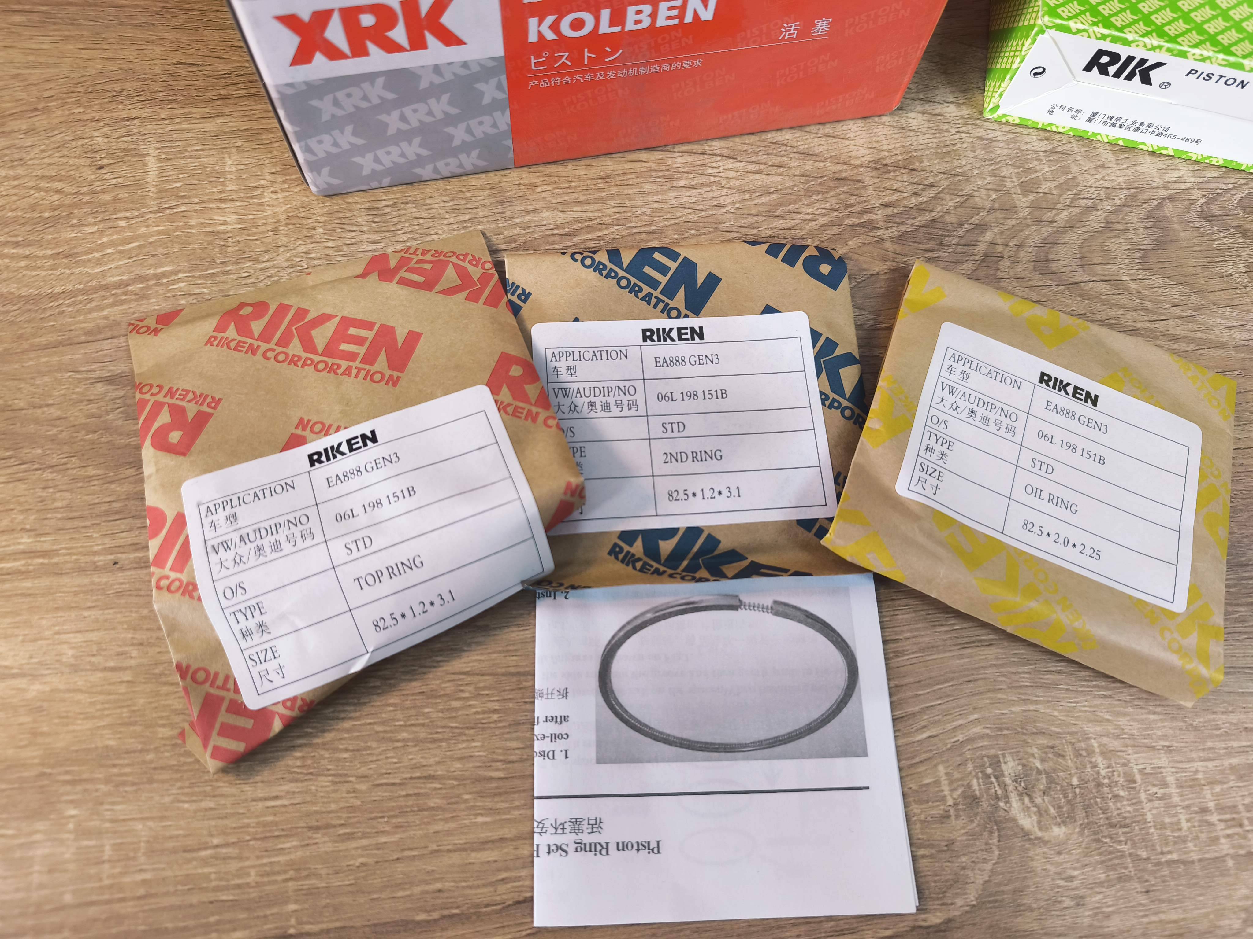 Комплект поршней RIK с кольцами  GEN 2 1.8T 23 мм