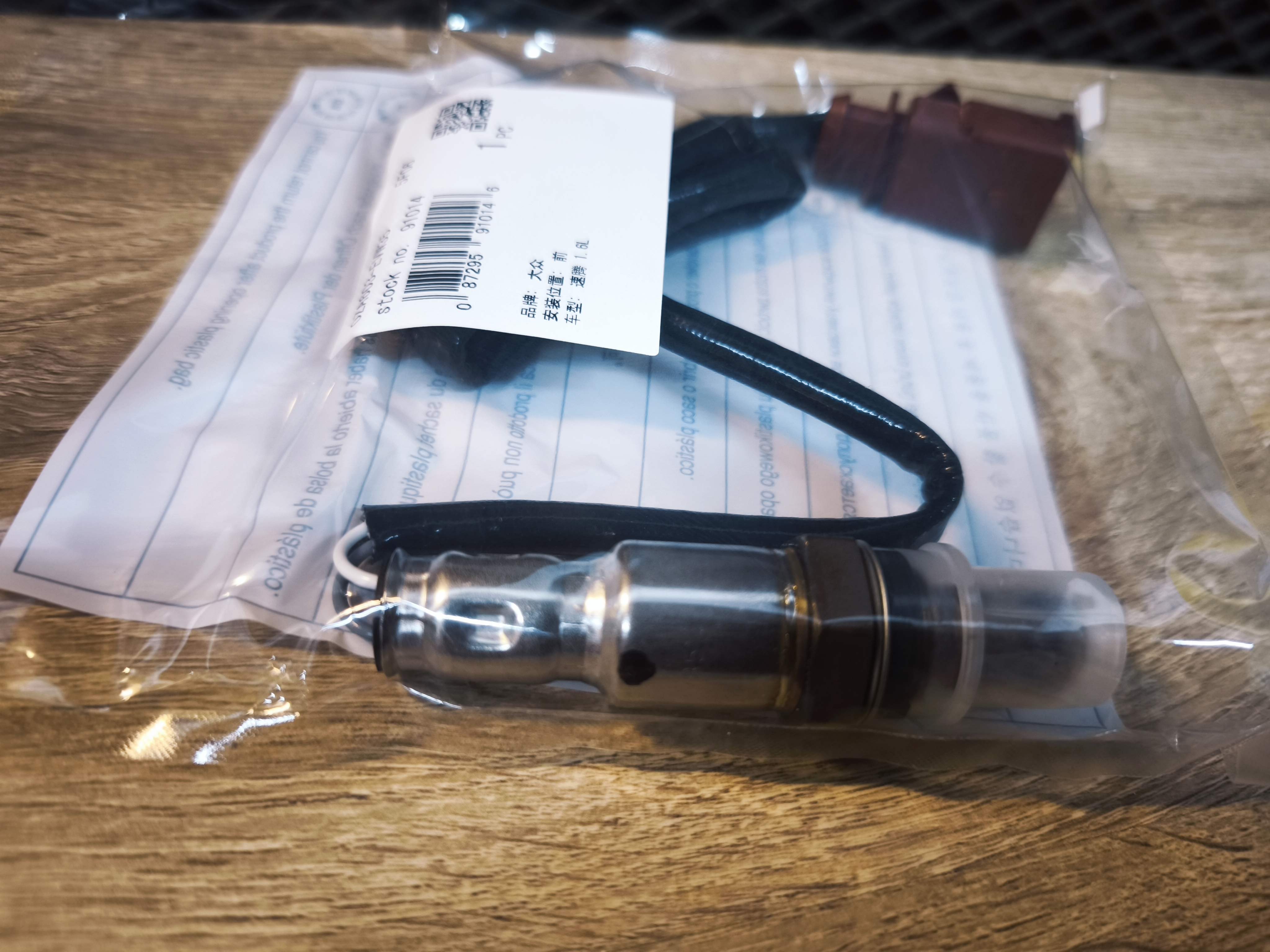 Датчик кислородный №1 NGK VAG GEN 3 1.2T-1.4T