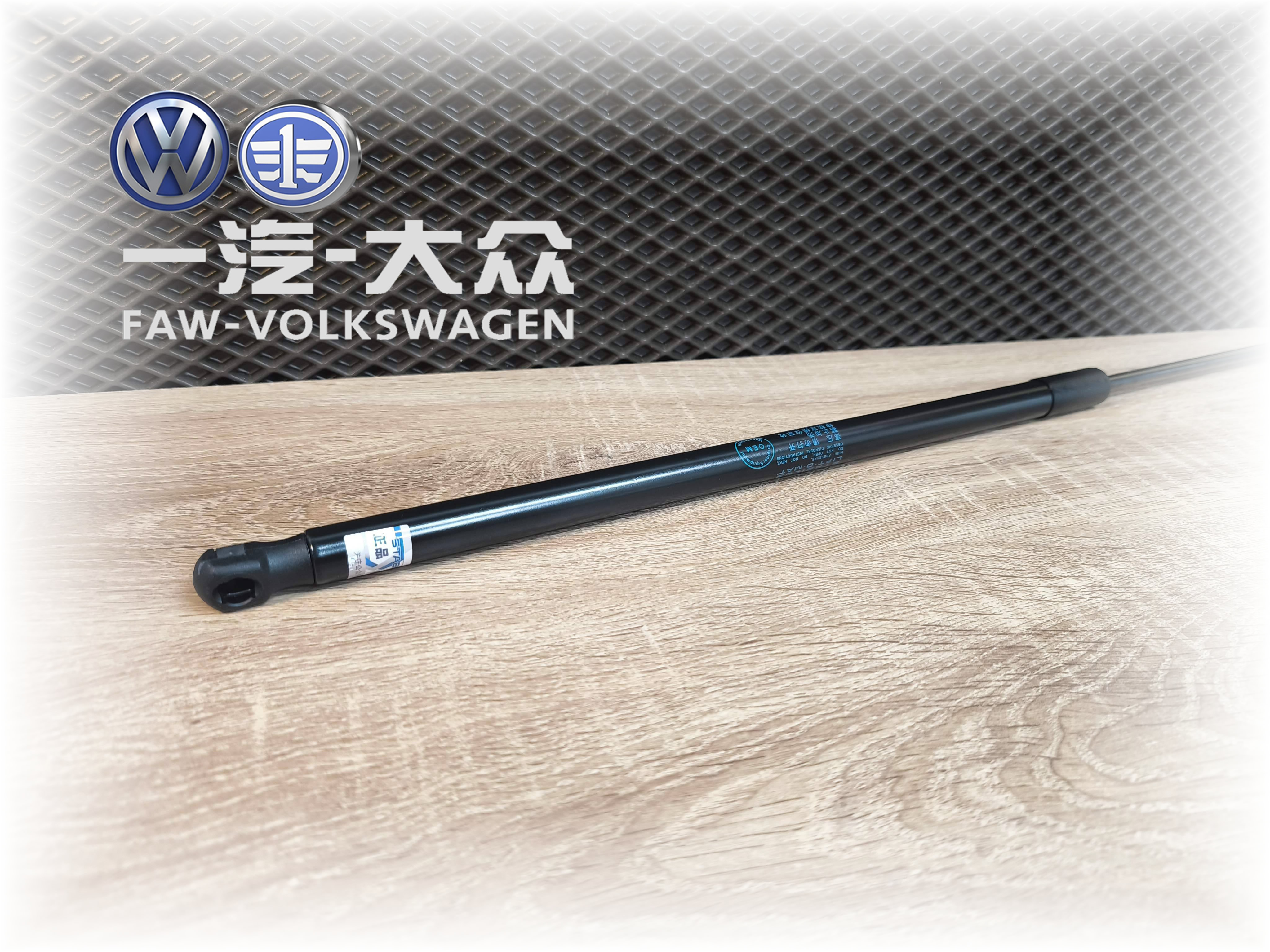 Амортизатор капота VAG Golf Variant VII  BA5 BX5 BV5 BX6