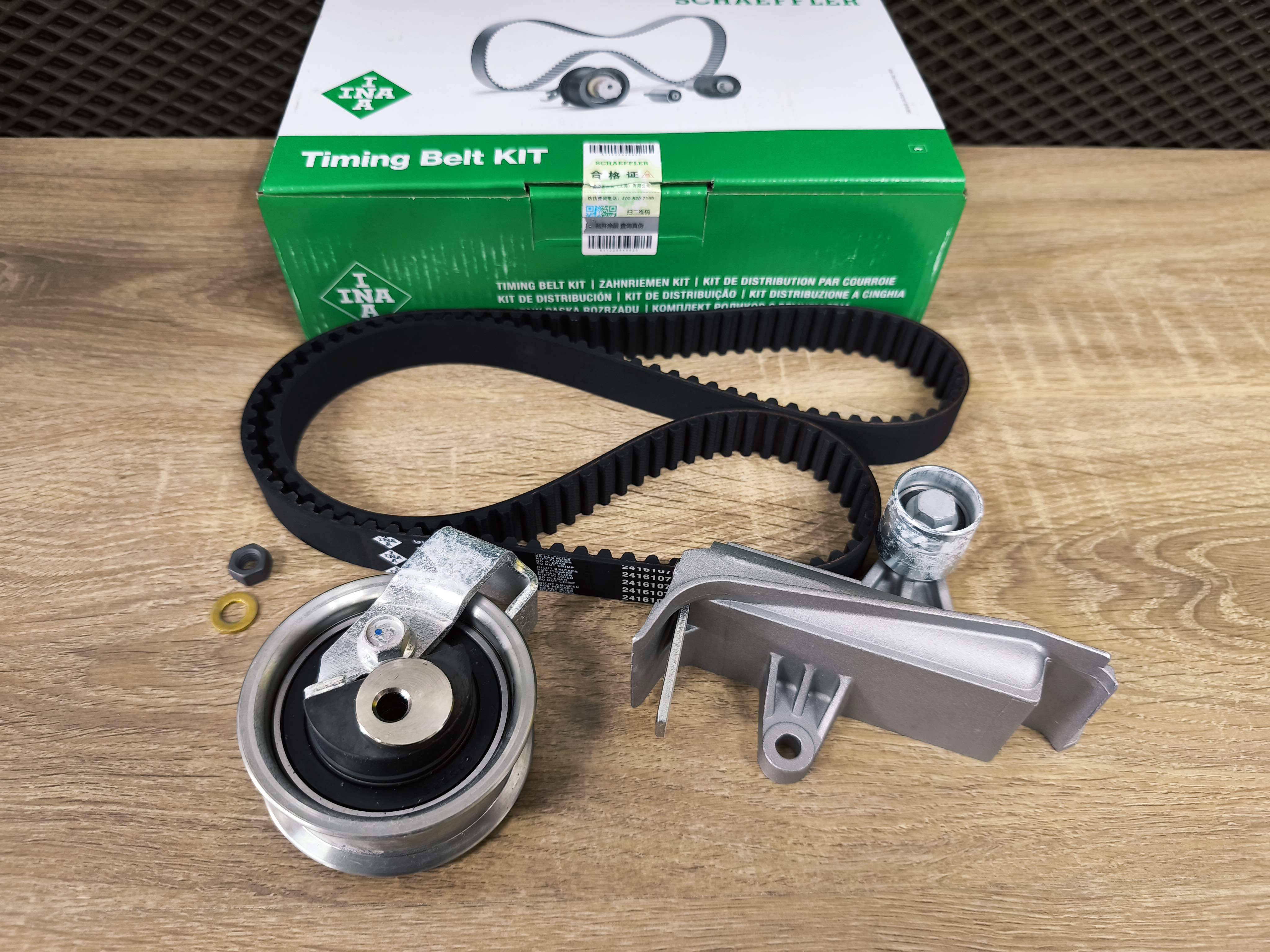 Комплект грм INA VW 1.8T AEB ANB APU ARK ATW ALT