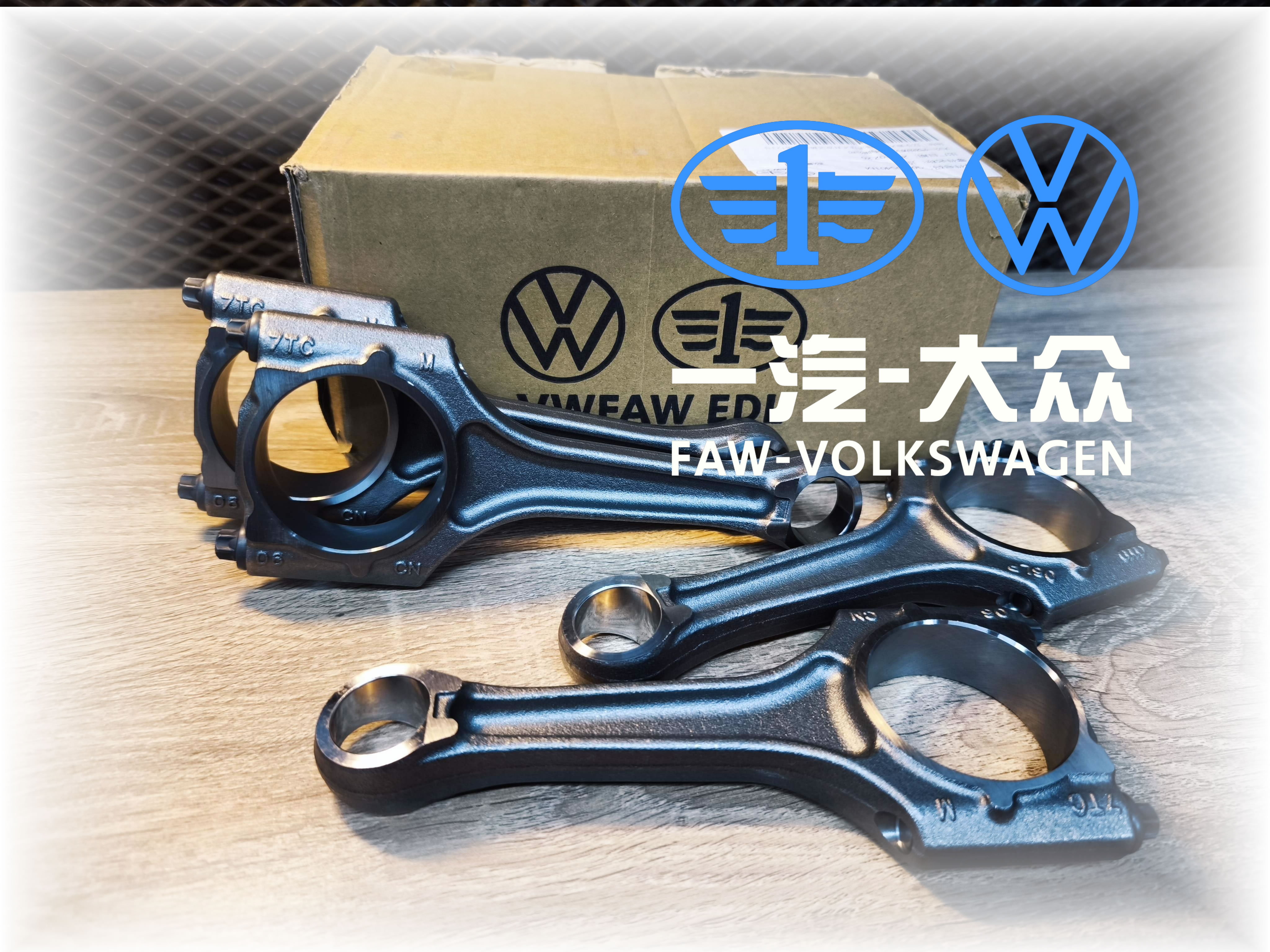 Комплект шатунов VAG GEN 2 3 2.0T