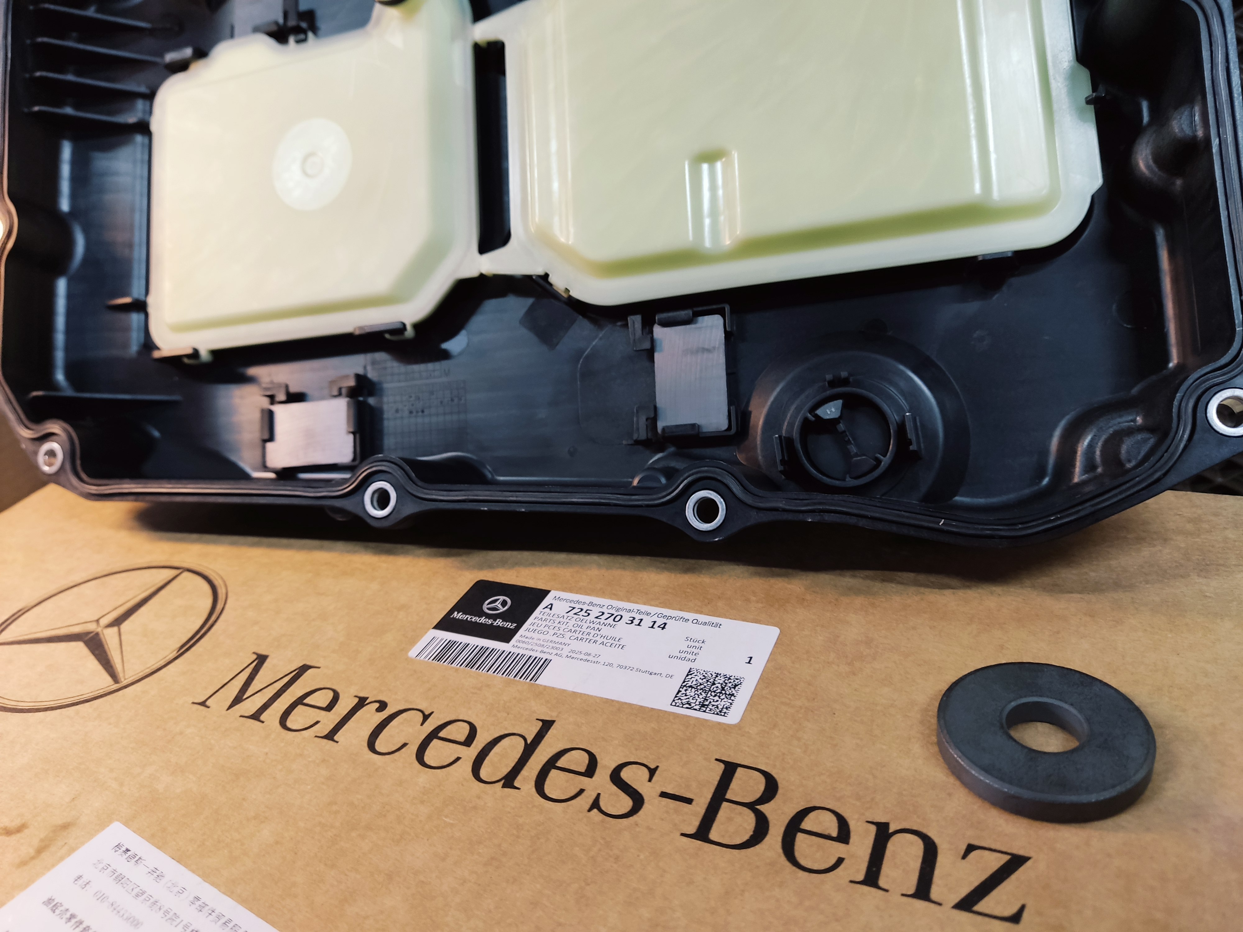 Поддон АКПП с фильтром 9G MERCEDES-BENZ GERMANY