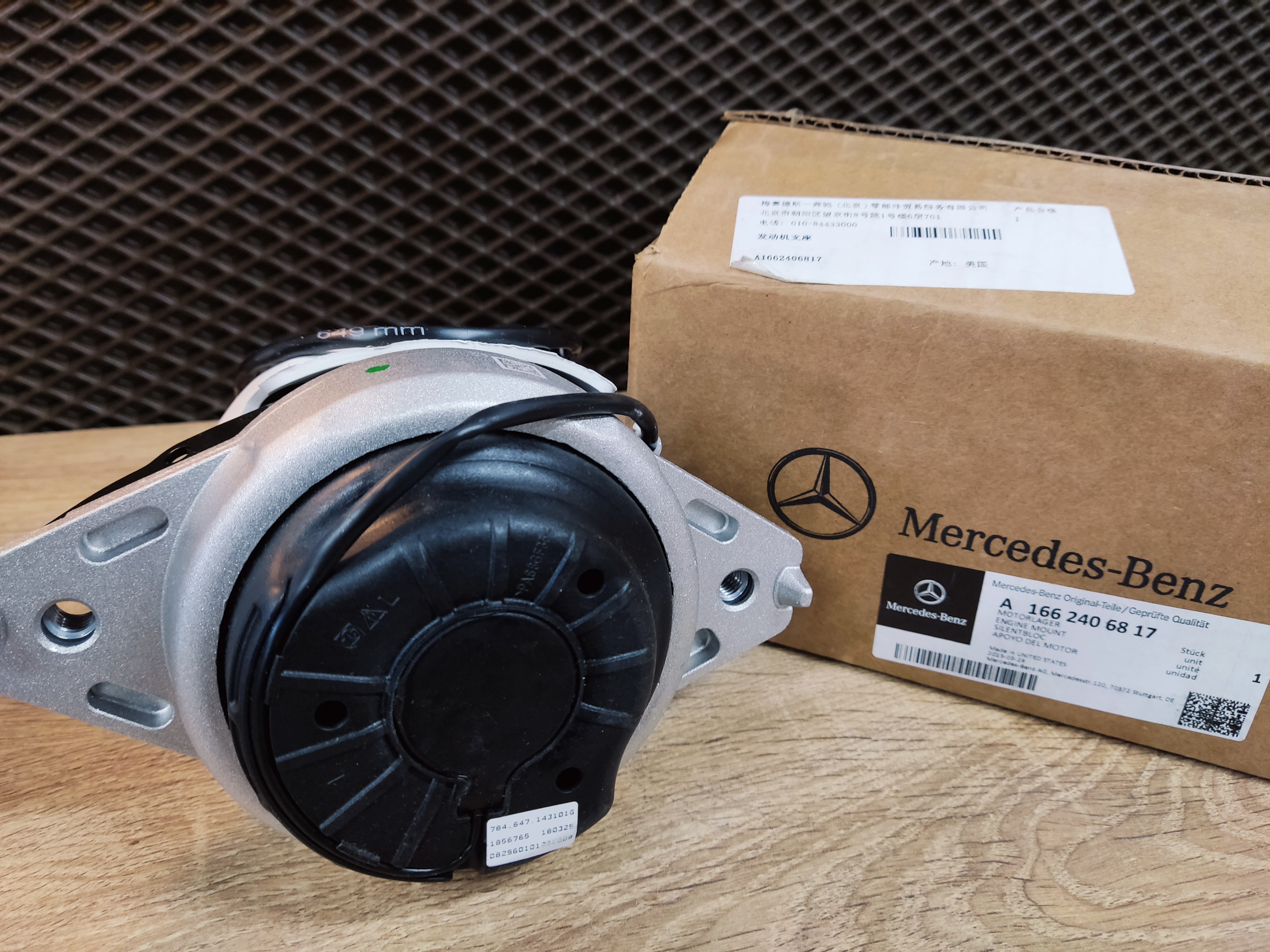 Опора двигателя левая W166 X166 Mercedes-benz united states
