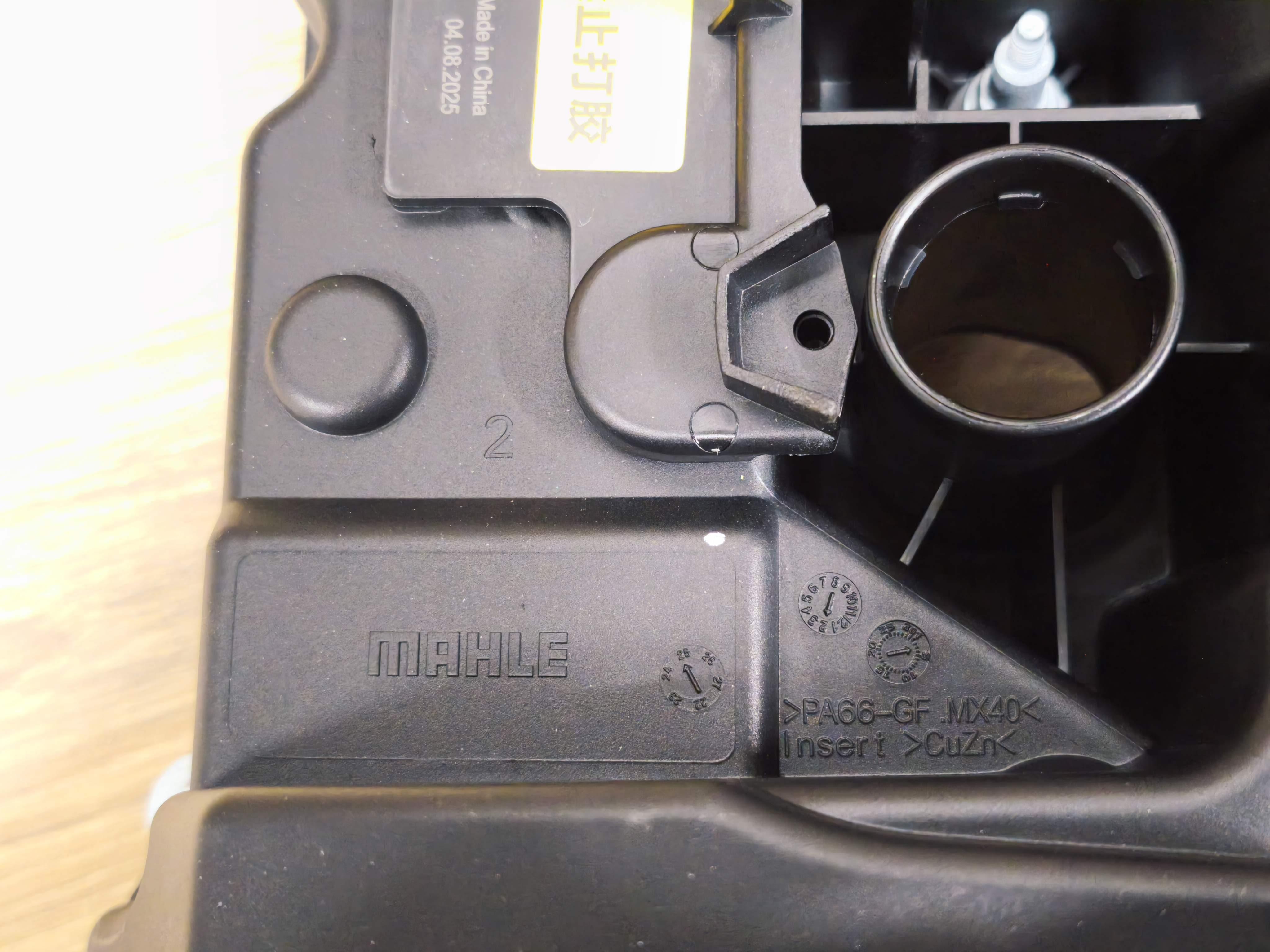 Крышка клапанная ZH21