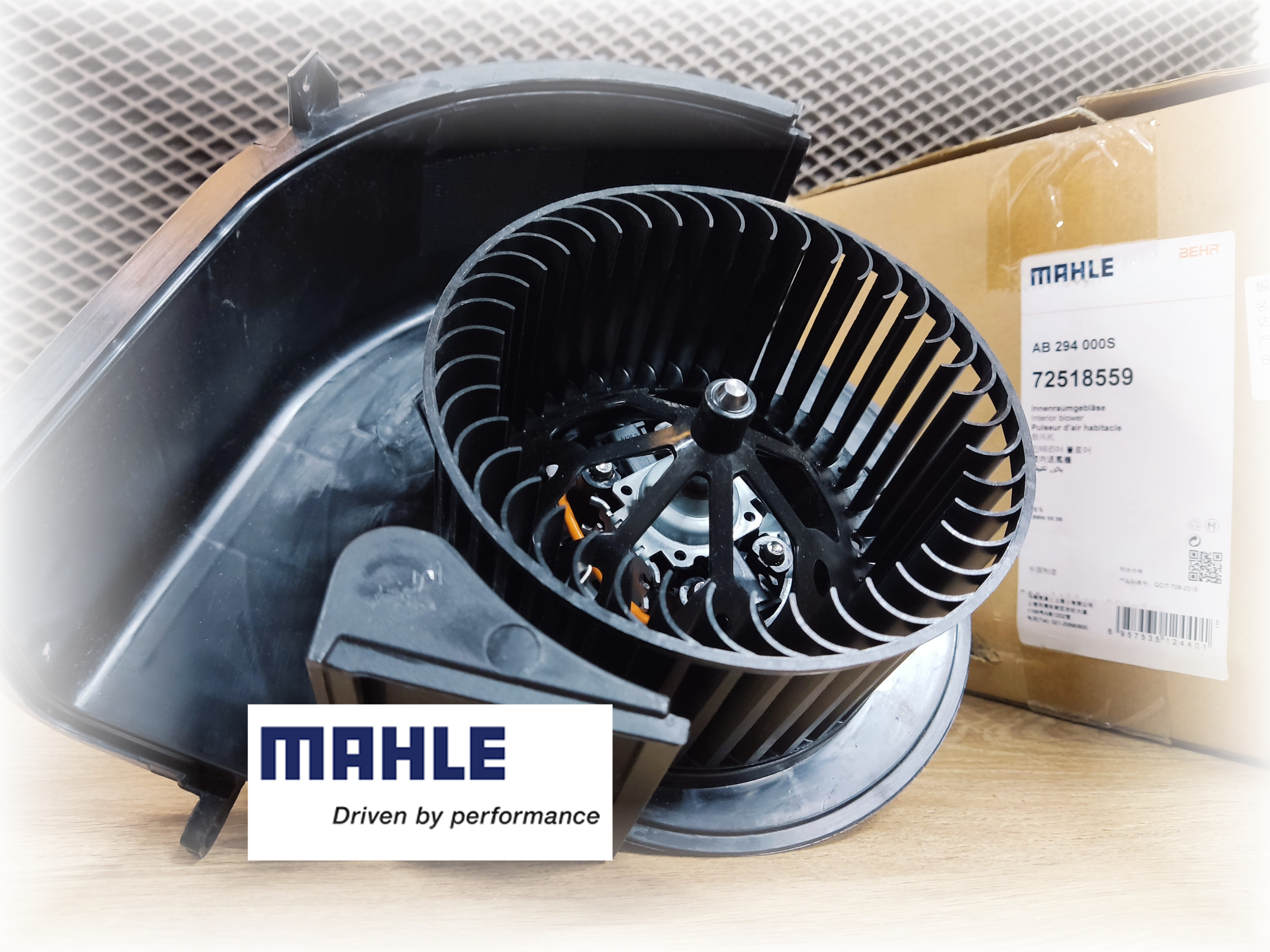 Электровентилятор отопителя MAHLE  BMW X5 (F15) (13-)/X6 (F16) (14-) 72518559