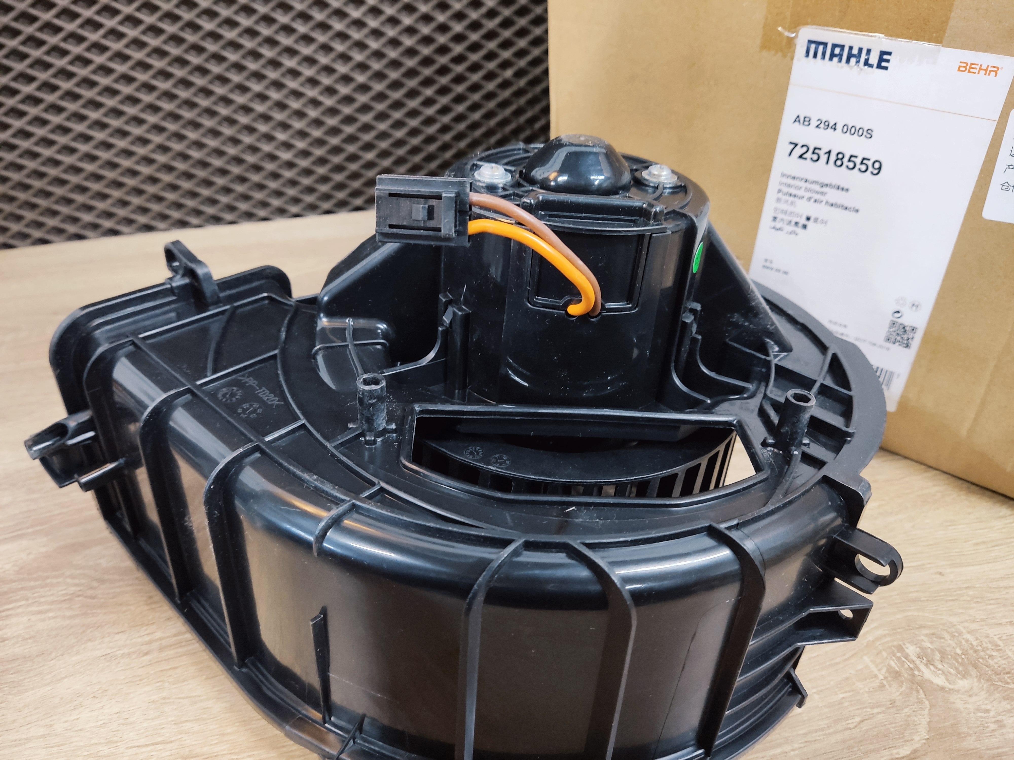 Электровентилятор отопителя MAHLE  BMW X5 (F15) (13-)/X6 (F16) (14-) 72518559