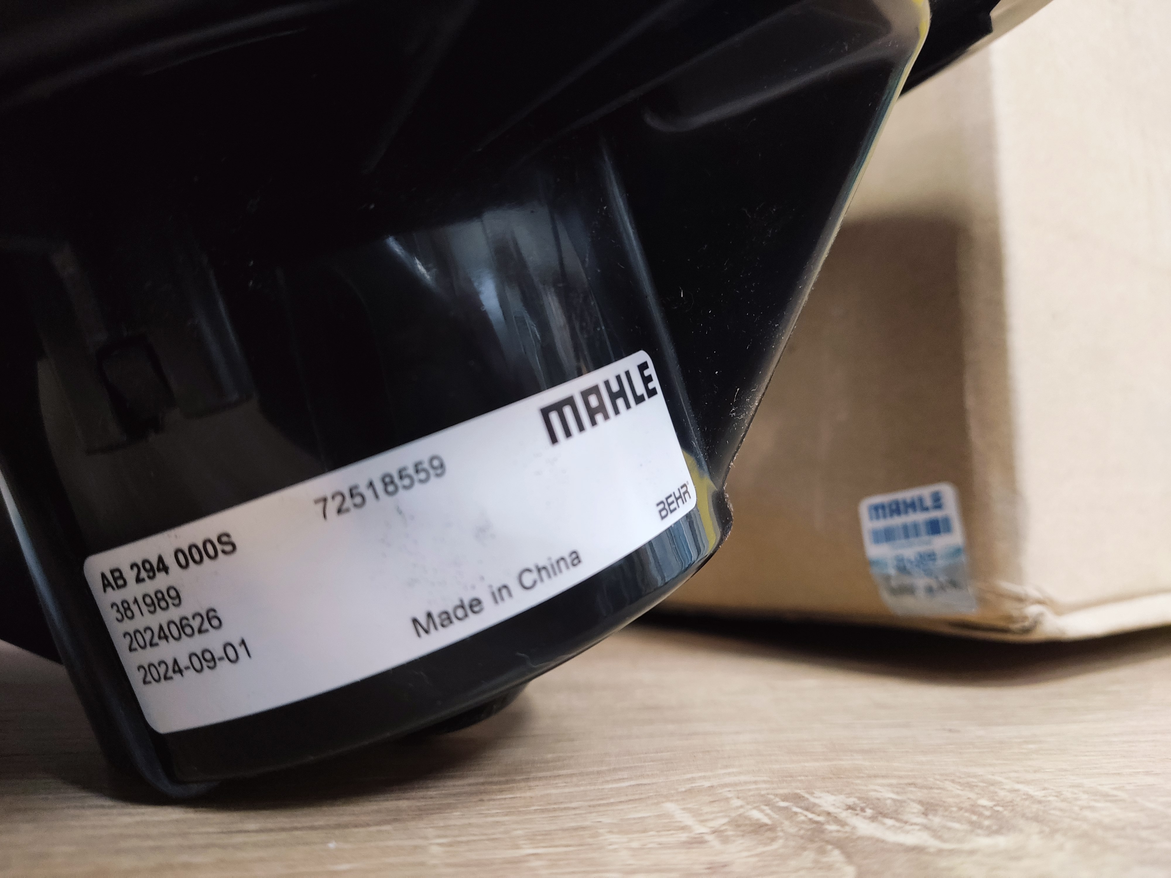 Электровентилятор отопителя MAHLE  BMW X5 (F15) (13-)/X6 (F16) (14-) 72518559