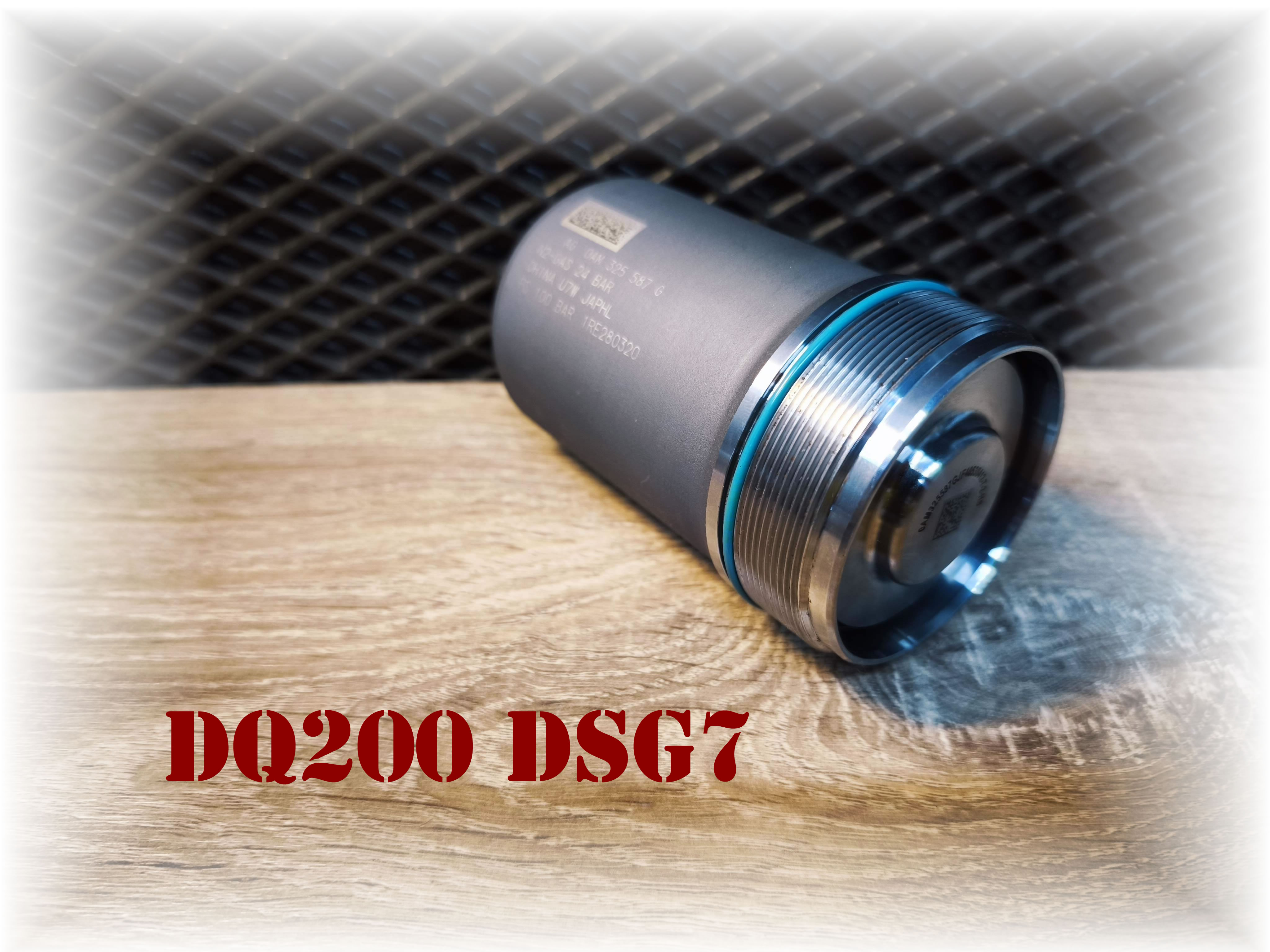 Гидроаккумулятор DSG7 DQ200