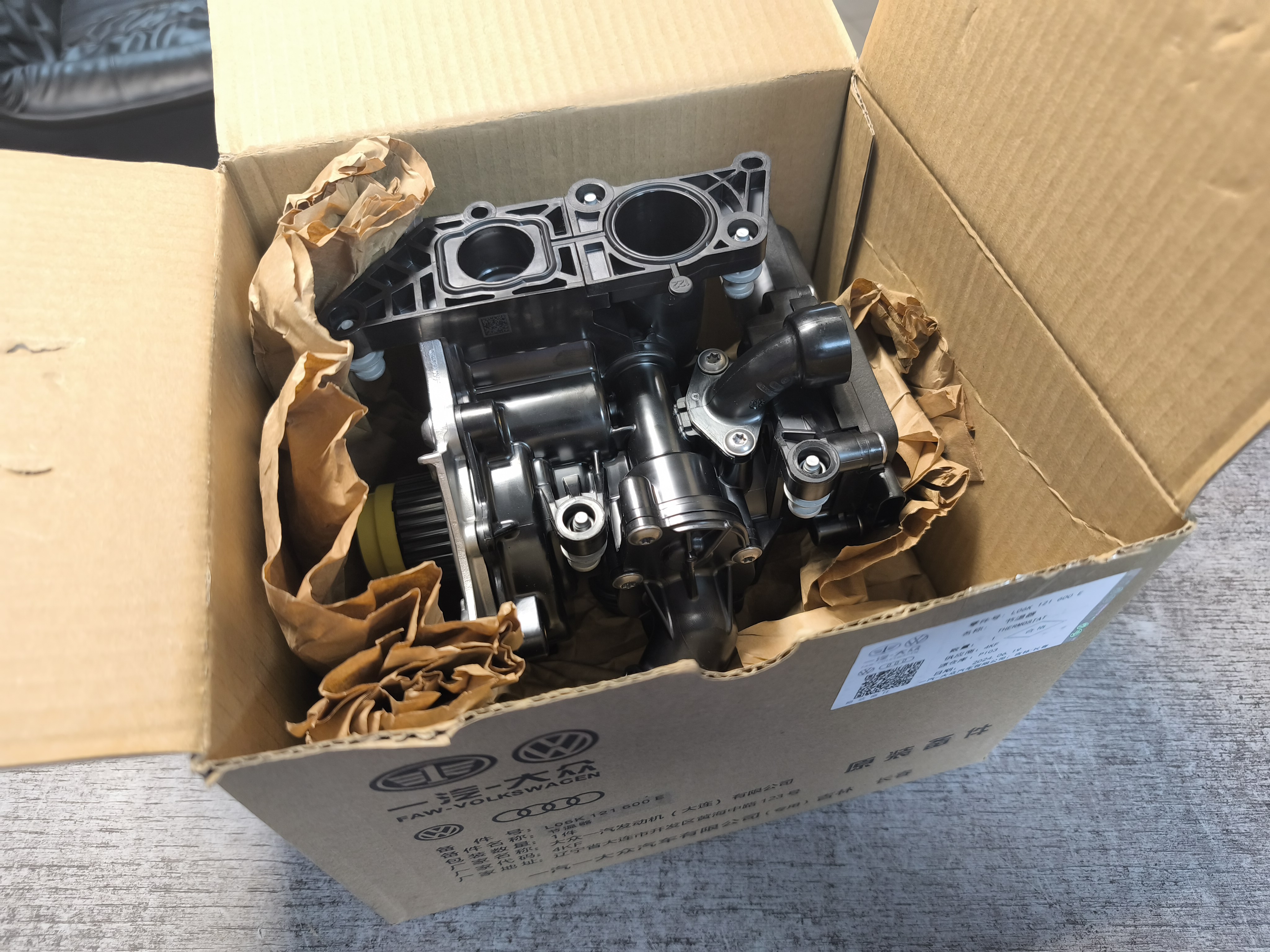 Помпа в сборе с термостатом VAG GEN 3 1.8-2.0T FAW SAIC EDL