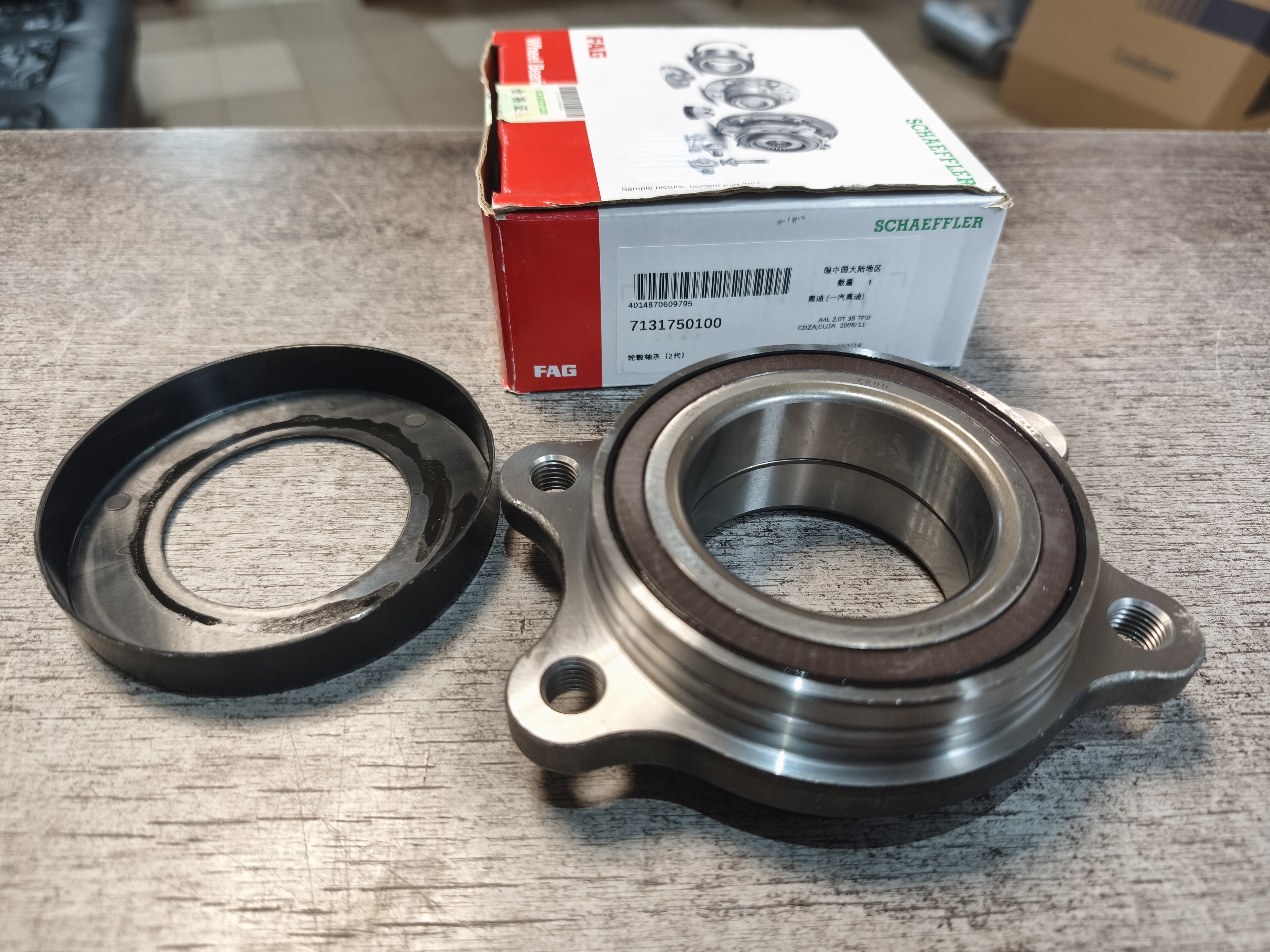 Подшипник ступицы FAG Audi A4-B8   A5-8TA A6 - 4GH