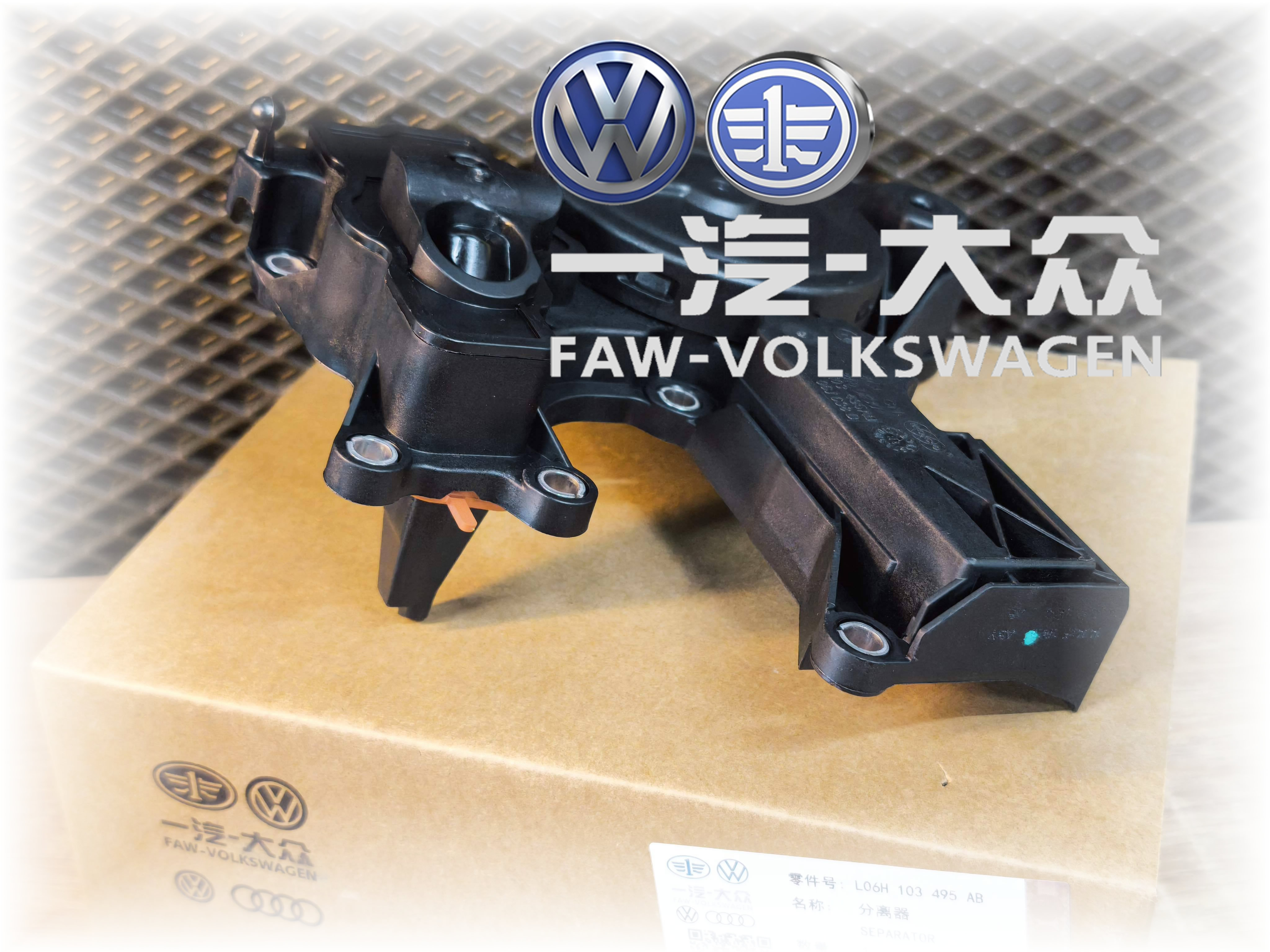 Маслоотделитель VOLKSWAGEN - FAW GEN2 1.8T 25 mbar