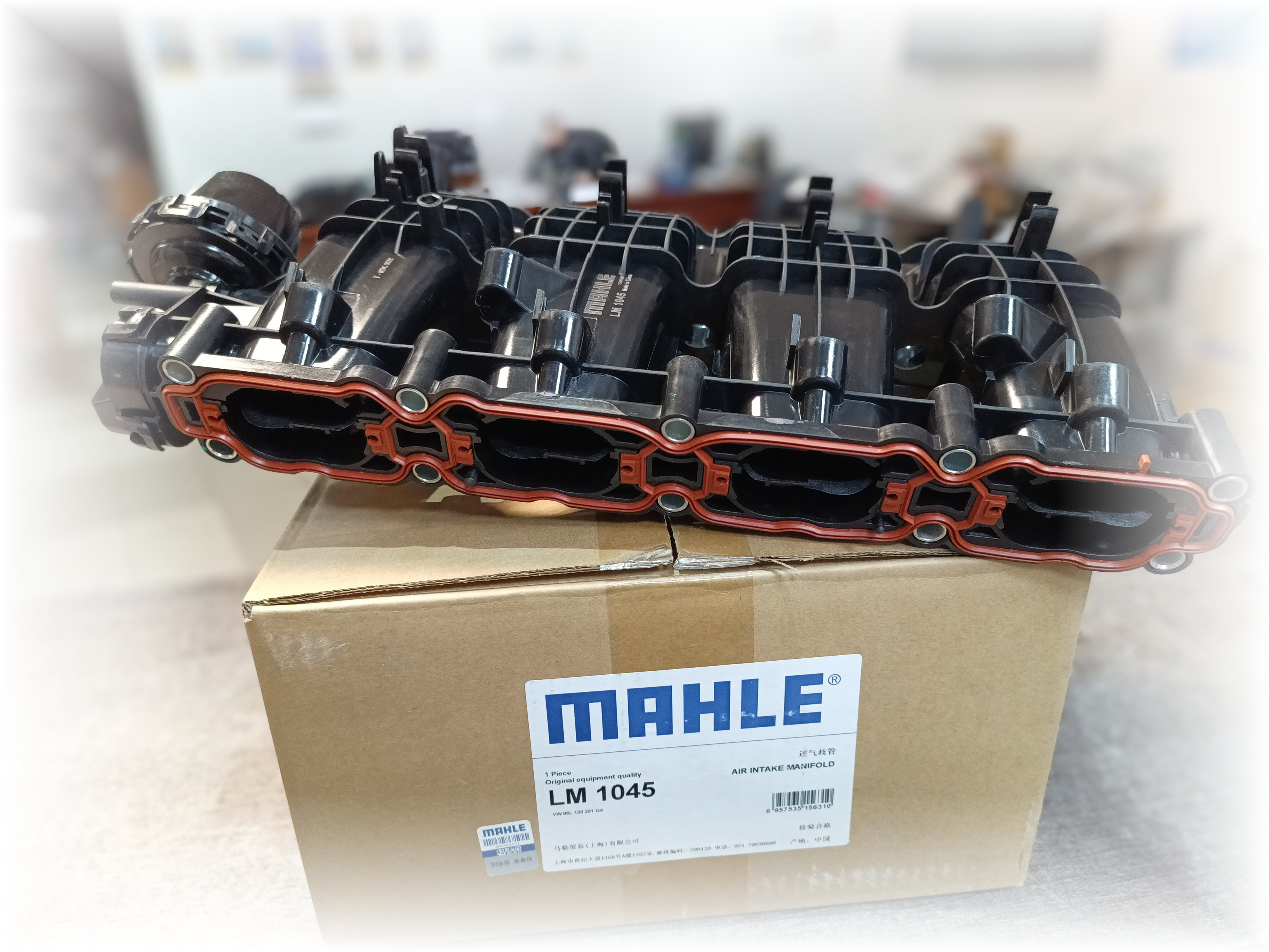 Впускной коллектор MAHLE VAG GEN3 2.0T