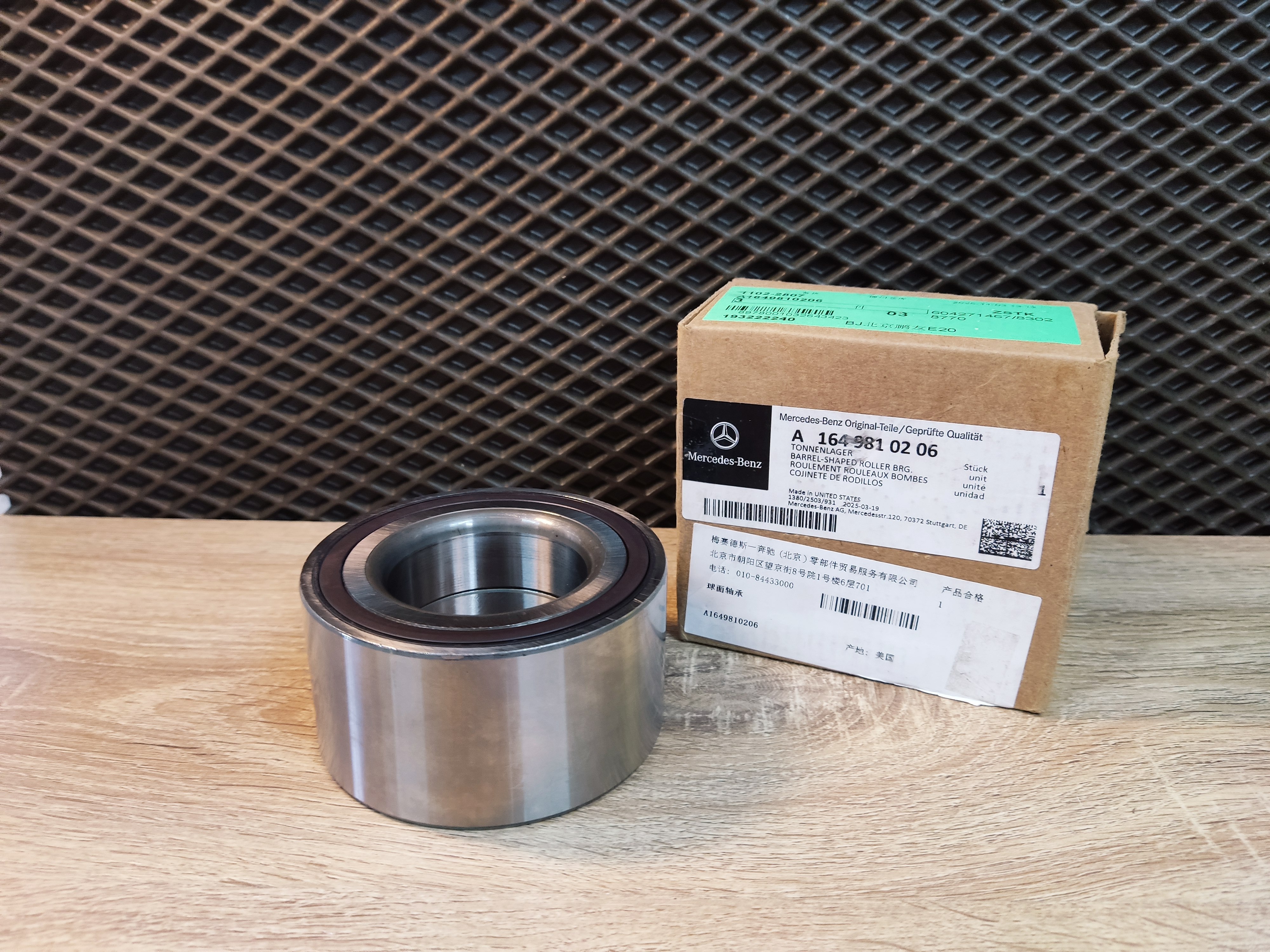 Подшипник ступицы передний MERCEDES-BENZ W164 UNITED STATES NSK