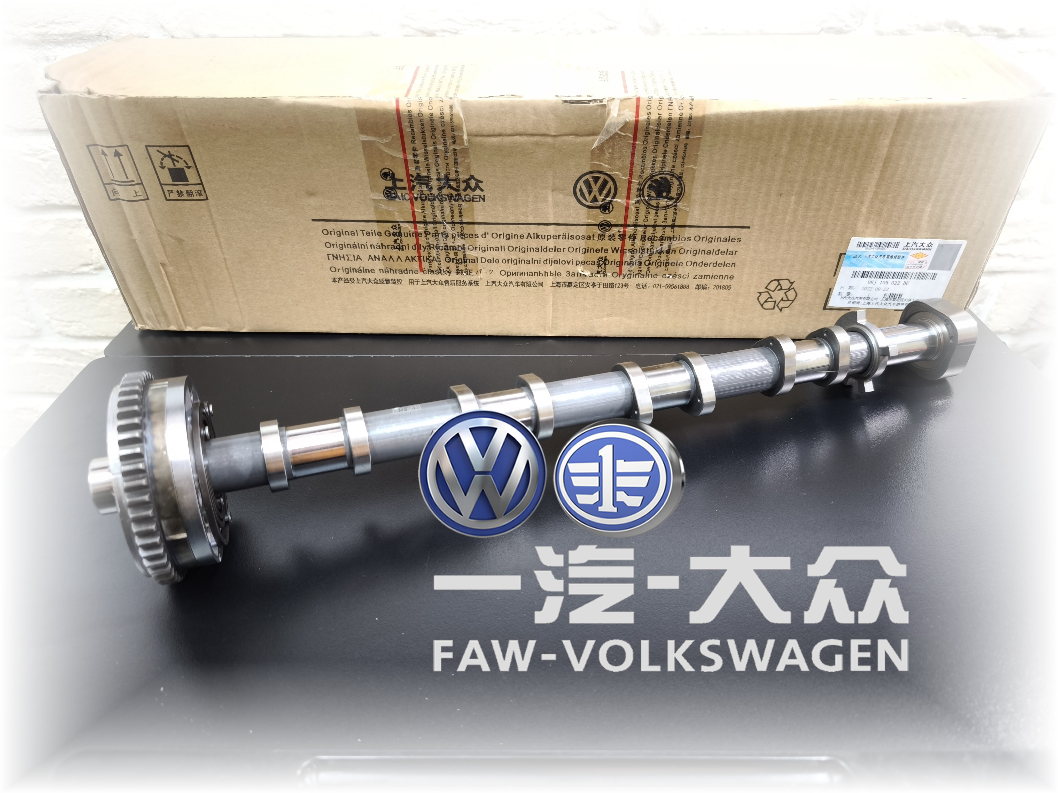 OEM Распредвал выпускной czpa 06L109022AC OEM 06J109022BE