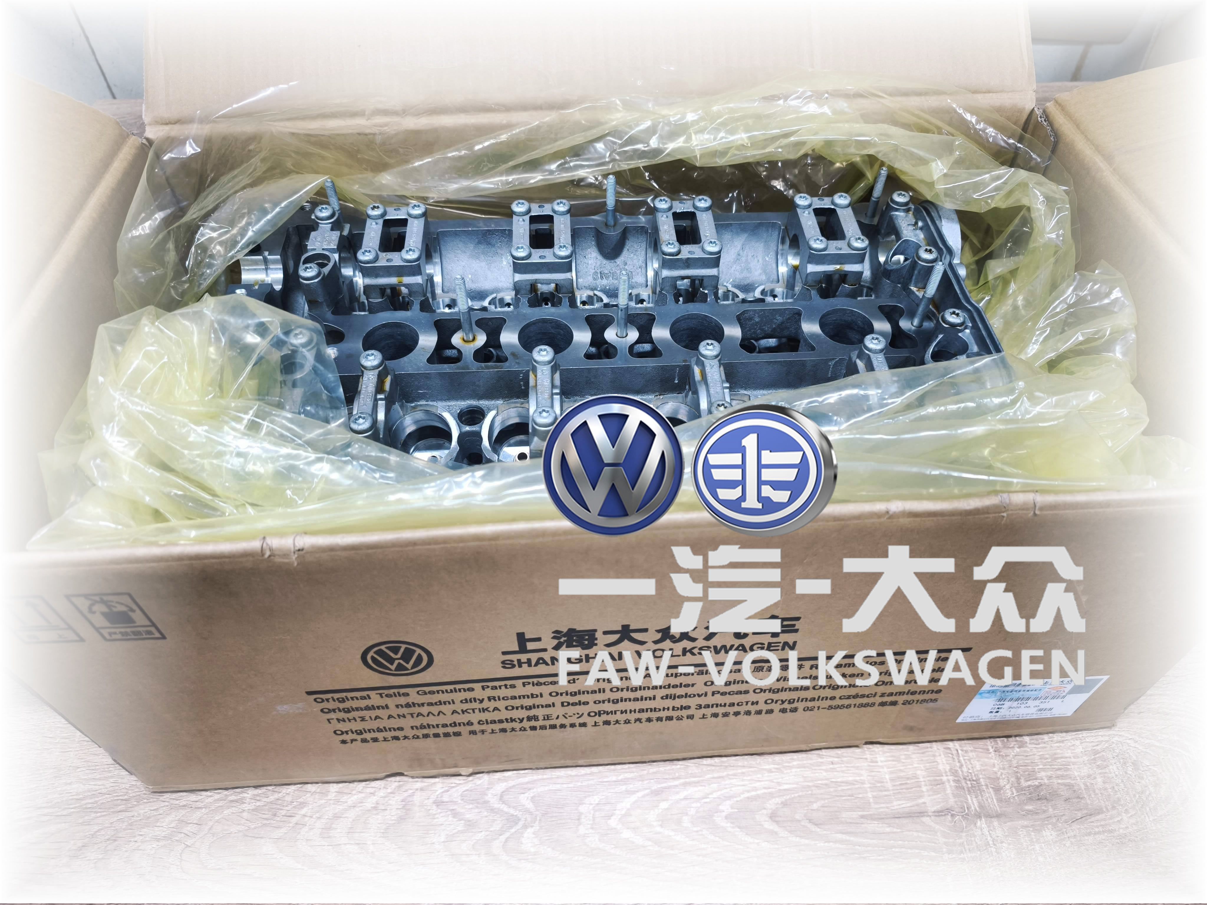 ГБЦ SAIC VAG AWT AEB AUG B5 1.8 T