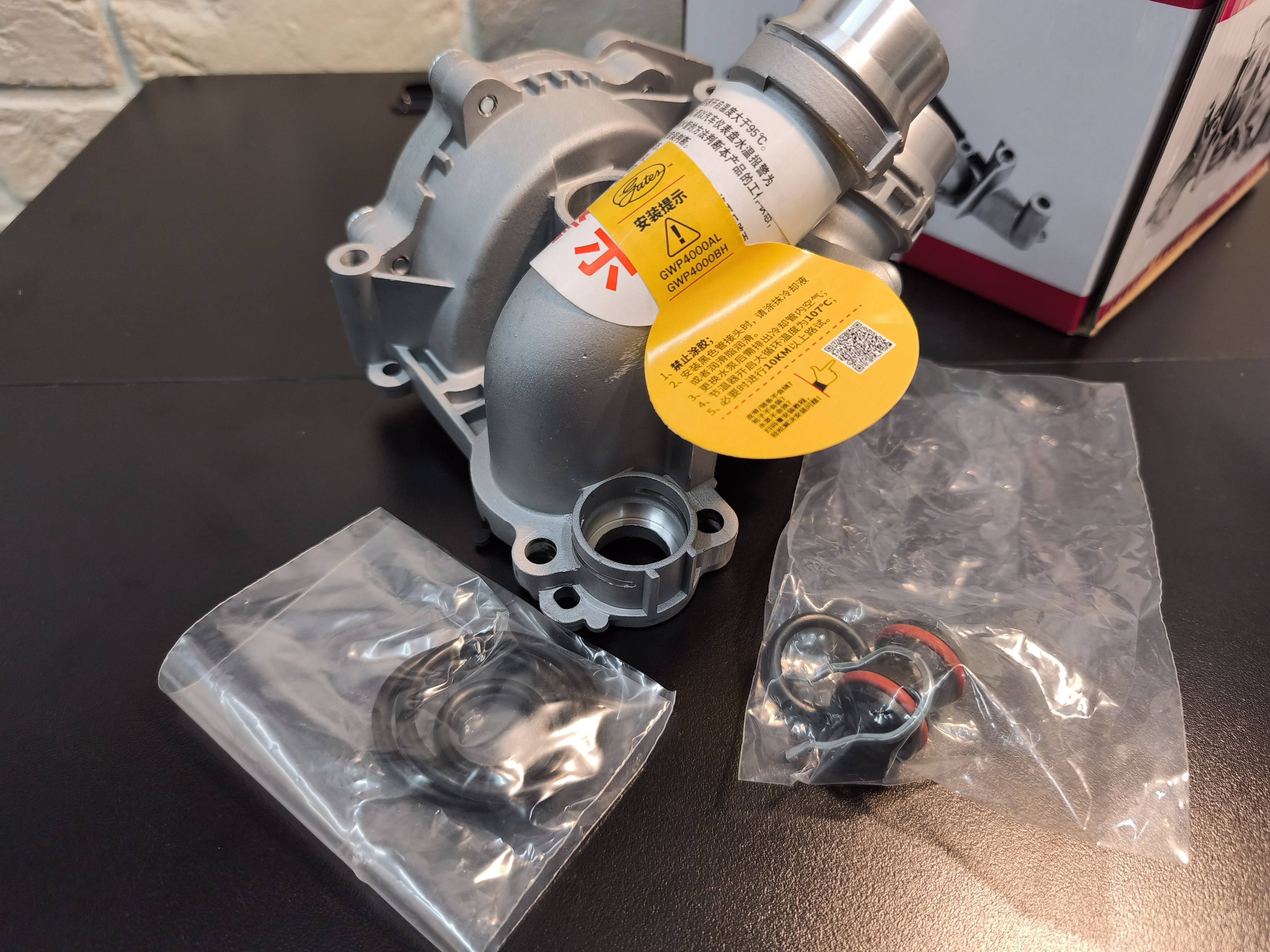 Помпа улучшенная метал корпус VAG GEN 2 1.8-2.0T