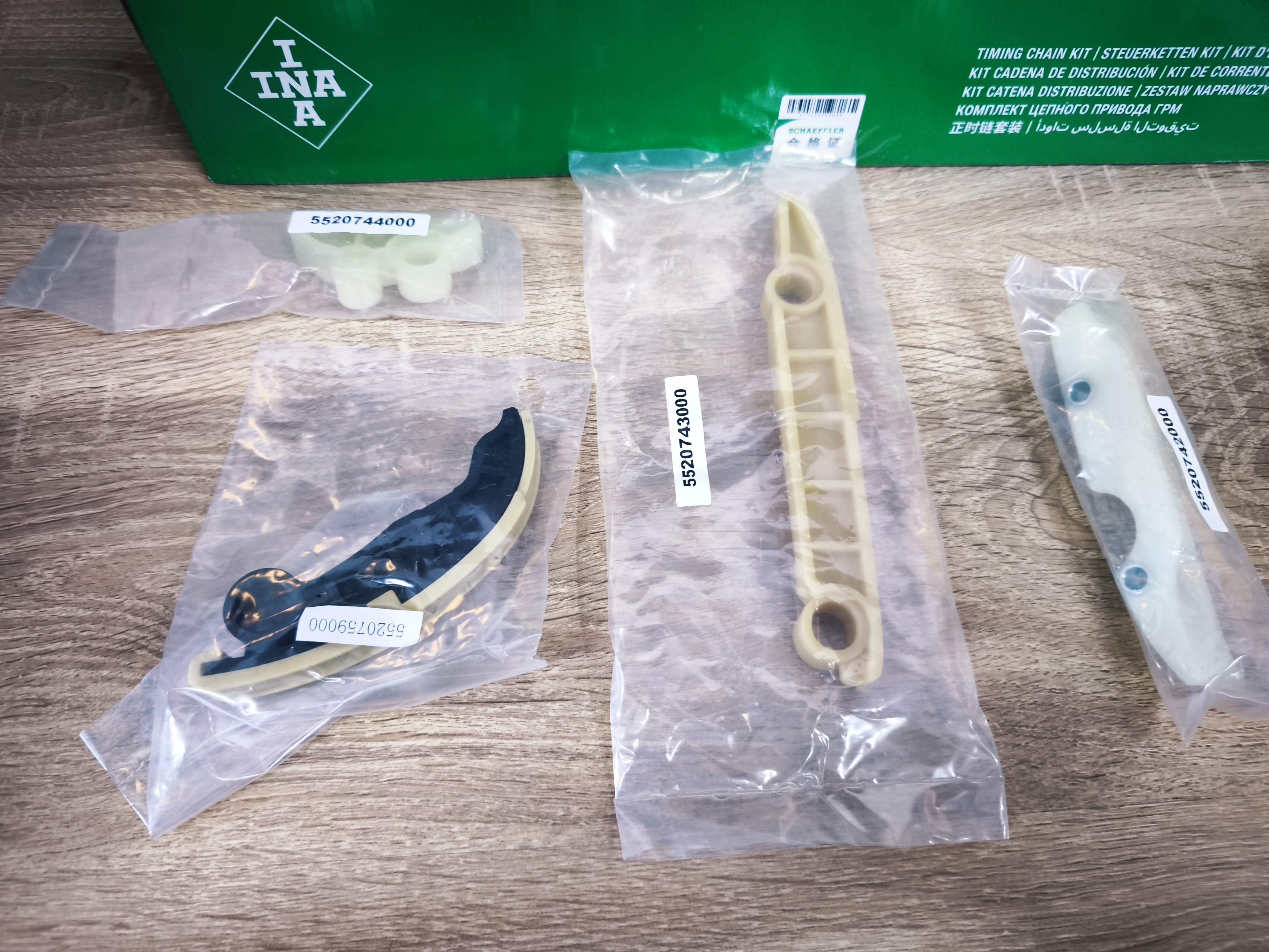 Комплект ГРМ EA888 GEN3B 2.0