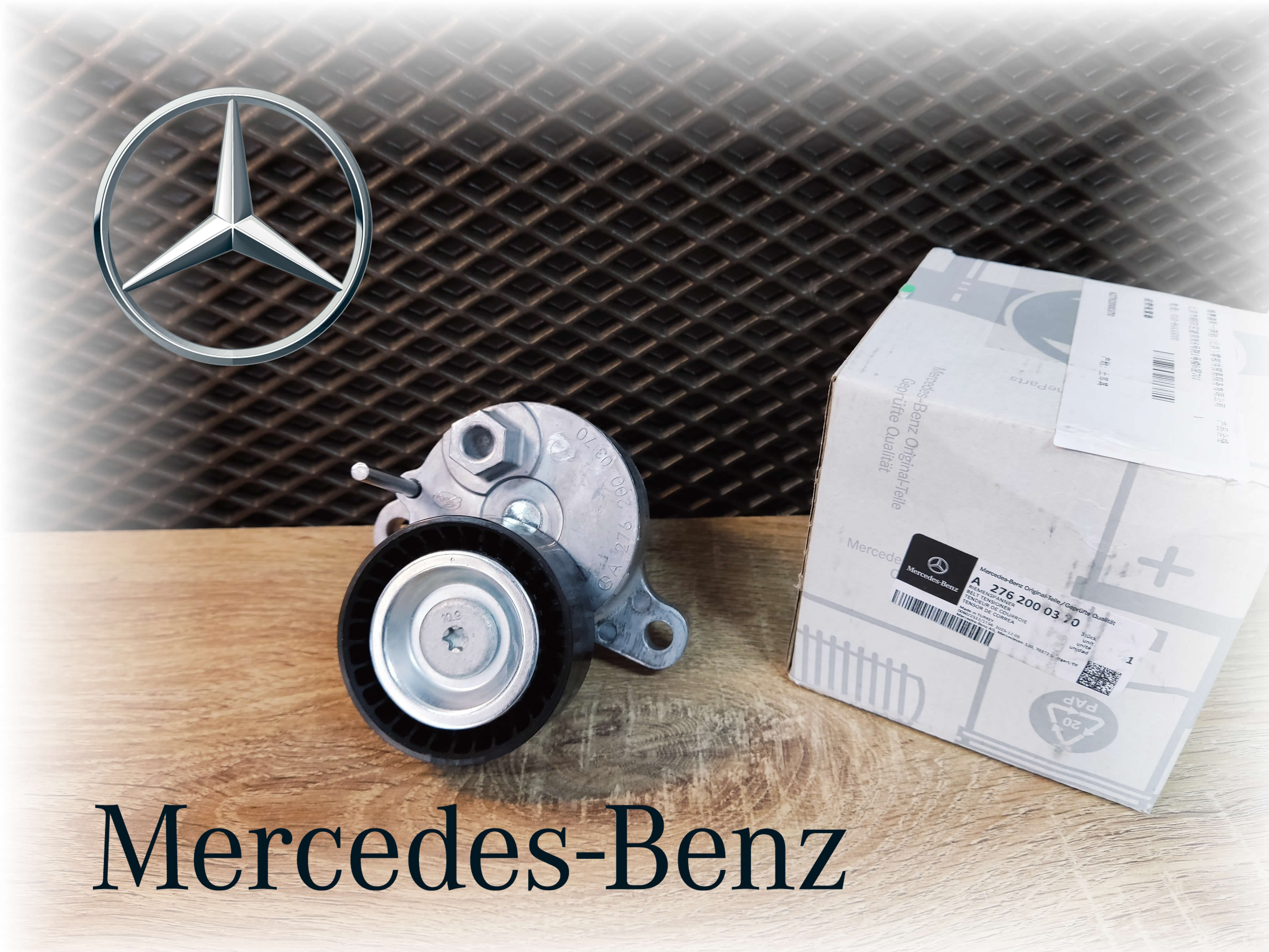 Натяжитель приводного ремня  MERCEDES-BENZ M276