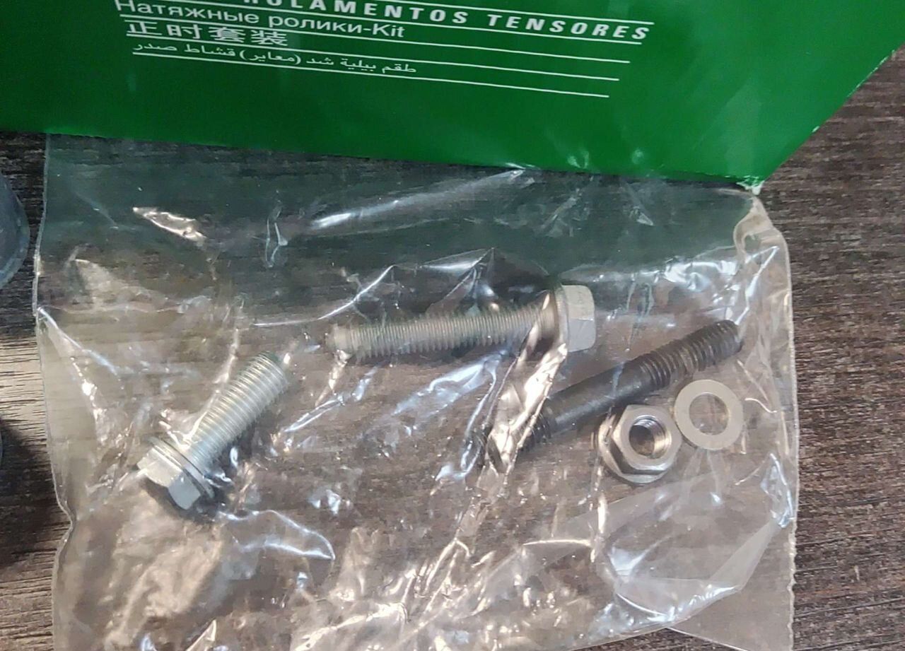 Комплект грм VAG 2.0 tfsi / TSI INA