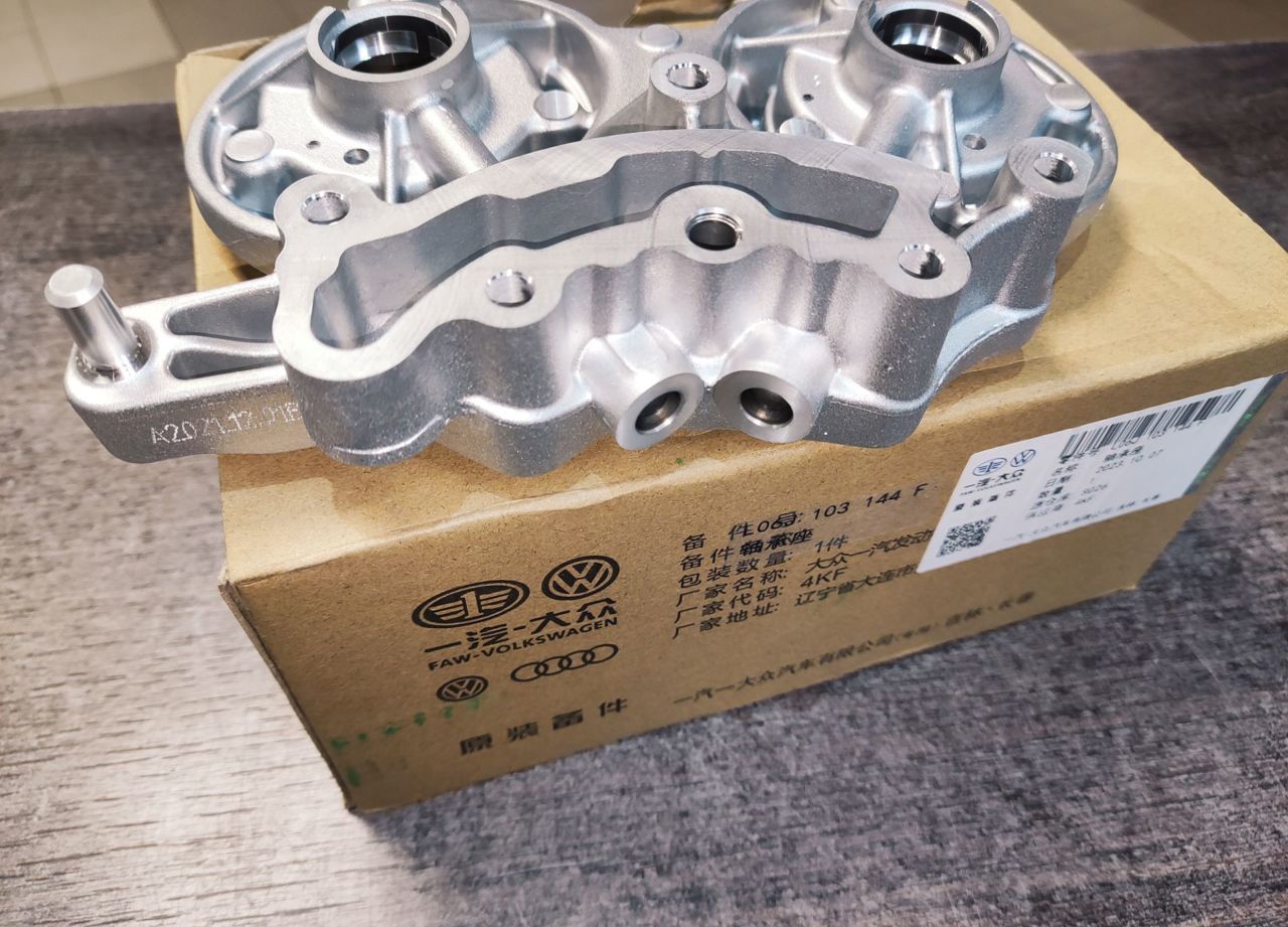 Кронштейн распредвалов VAG GEN 3 1.8 - 2.0T FAW SAIC EDL 06J103144F