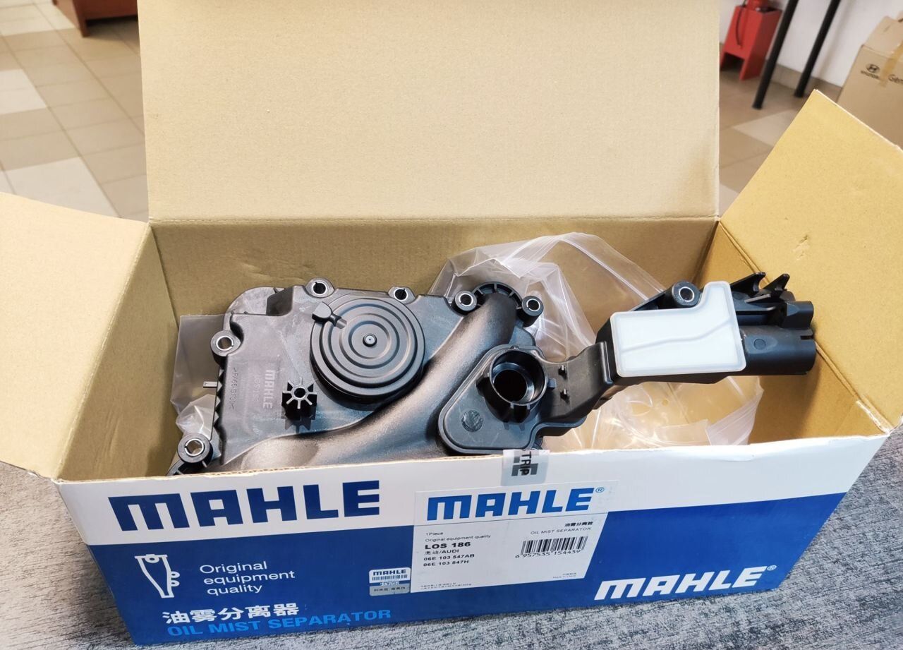 Маслоотделитель Mahle 3.0 tfsi VAG cgwc cgxc crec