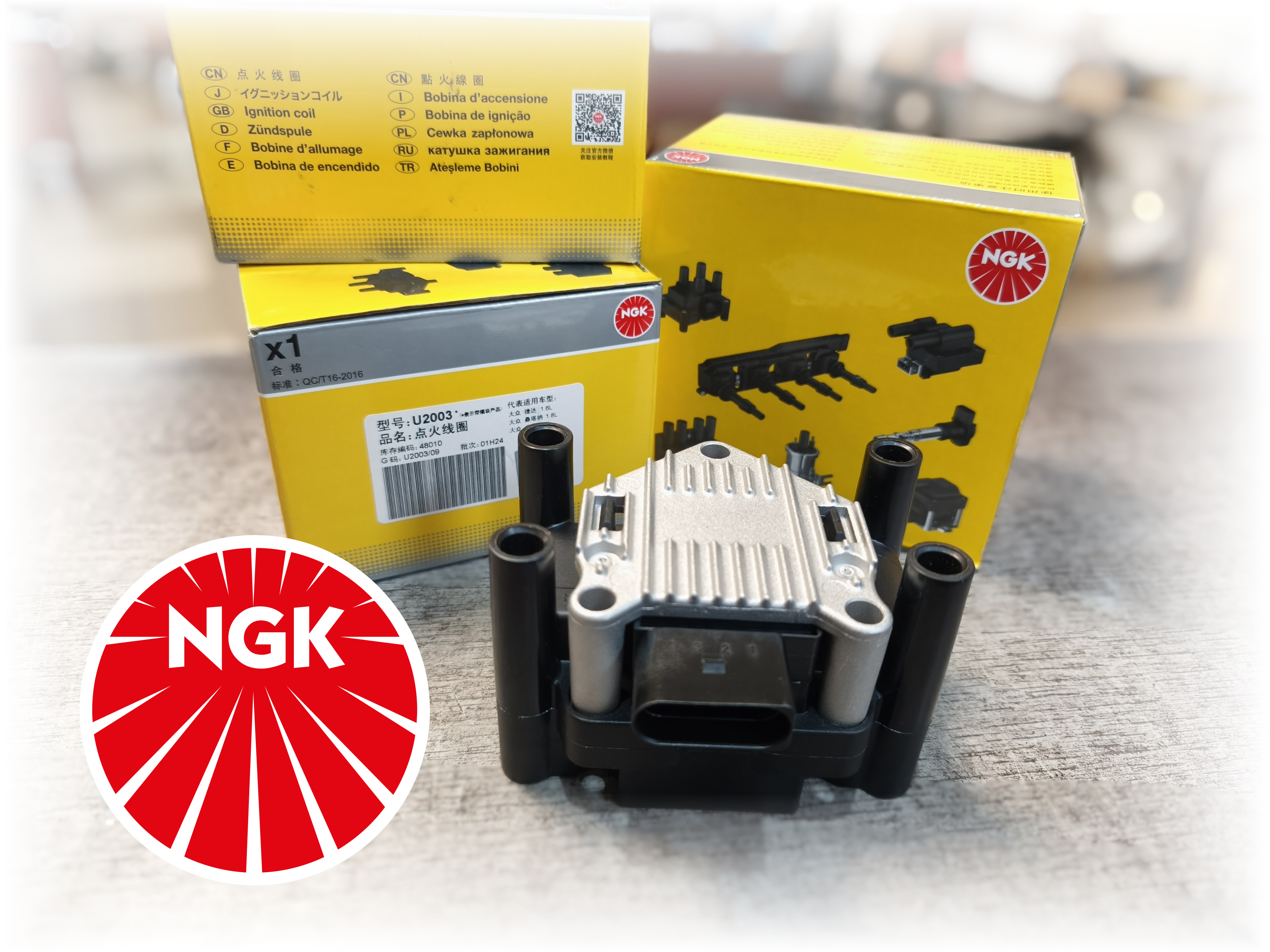 Катушка зажигания NGK 1.6 BSE BSF BFQ U2003