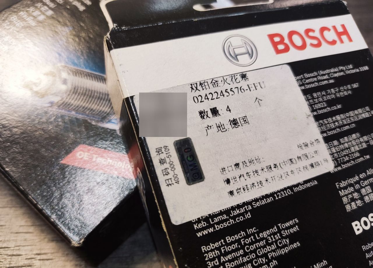Свечи зажигания к-т Bosch GEN 2 1.8-2.0T