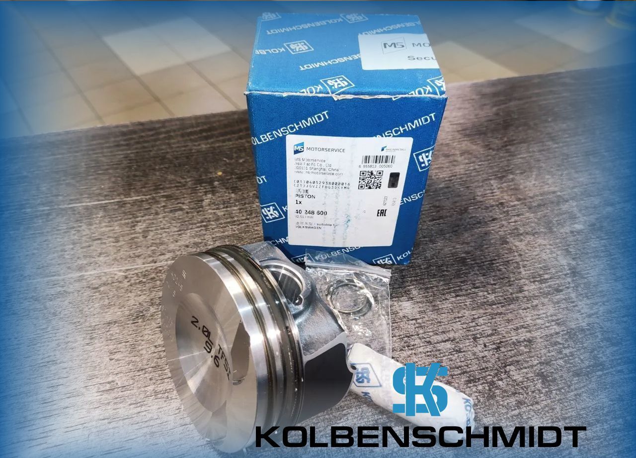 Поршень в сборе Kolbenschmidt VAG 2.0 TSI 21мм STD