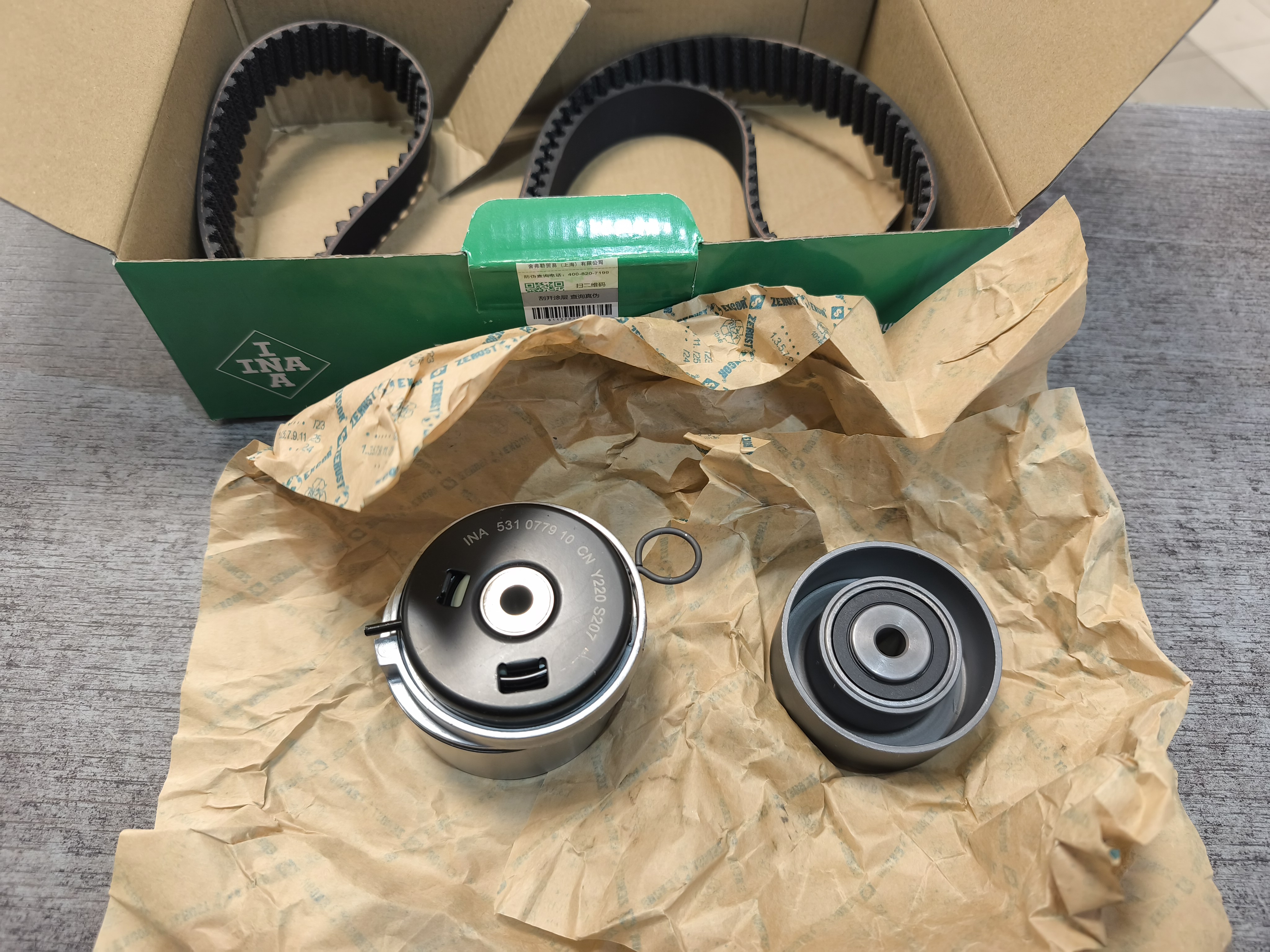 INA комплект грм GM Z16XEP Z18XER A16LET  5300860100